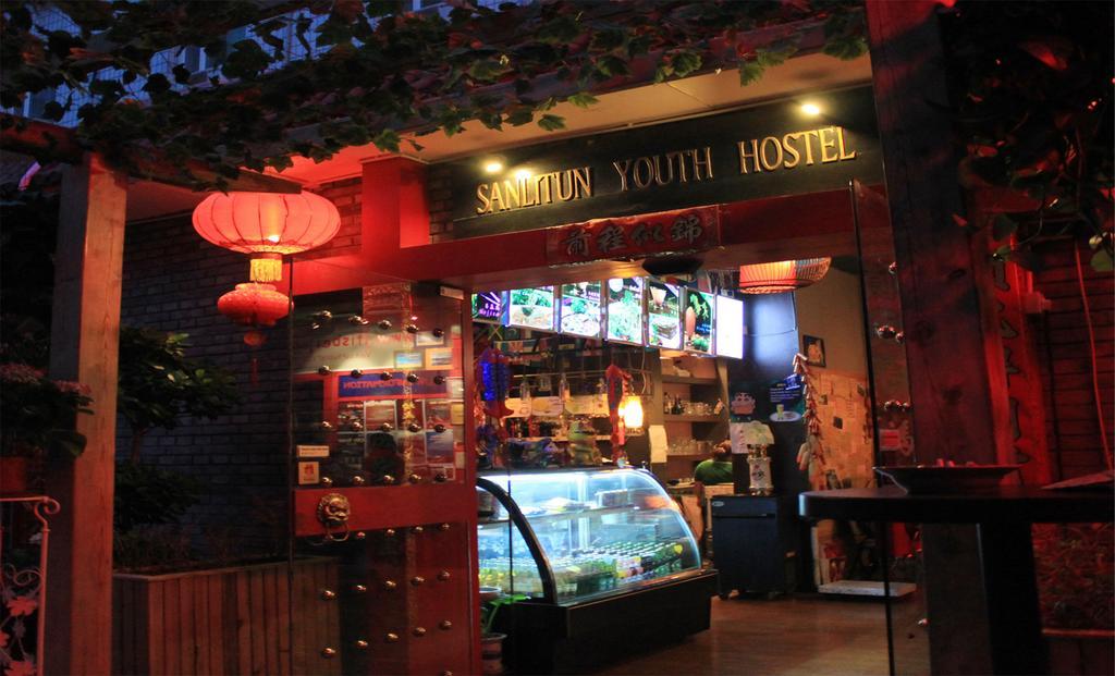 Beijing Sanlitun Hostel Eksteriør bilde